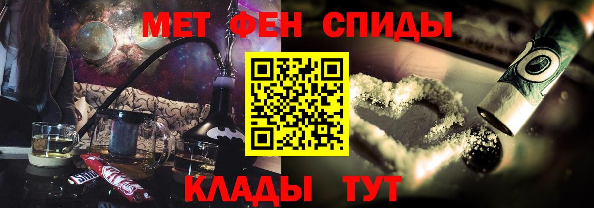 МЕГА сайт  Amphetamine  Павлово  Вход с VPN  АМФ Розовый 