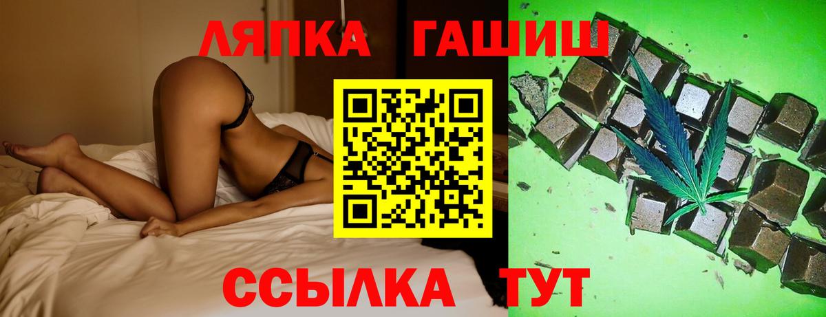 Гашиш 40% ТГК  ГАШИШ  Вход с VPN  Павлово  ГАШИШ убойный 