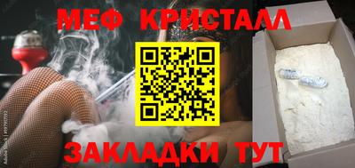 мефедрон мука Бугуруслан