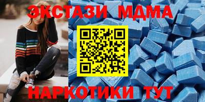мефедрон мука Бугуруслан