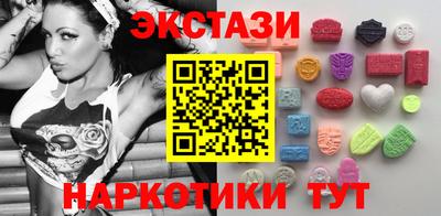 марихуана Бузулук