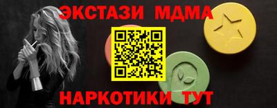 мефедрон мука Бугуруслан