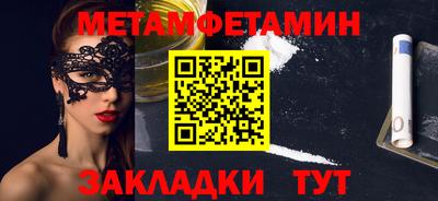 мефедрон мука Бугуруслан