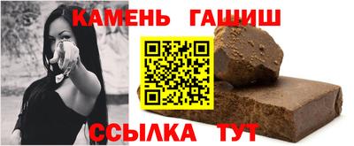 марихуана Бузулук
