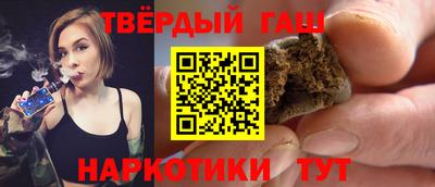 марихуана Бузулук