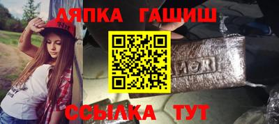 марихуана Бузулук