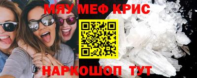 мефедрон мука Бугуруслан
