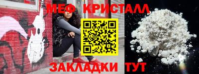 мефедрон мука Бугуруслан