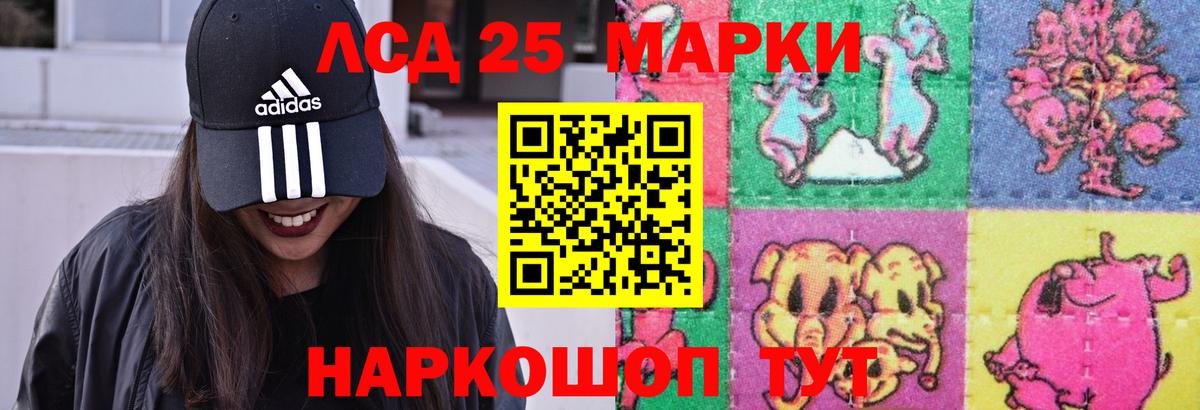 Павлово  Лсд 25 экстази кислота  Лсд 25 экстази ecstasy  Вход с VPN 