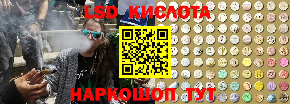 Марки 25I-NBOMe  Вход с VPN  Павлово  Марки 25I-NBOMe 1,8мг 