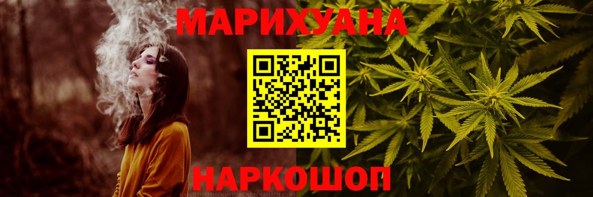 Канабис гибрид  Вход с VPN  Канабис VHQ  Павлово  Шишки марихуана VHQ 